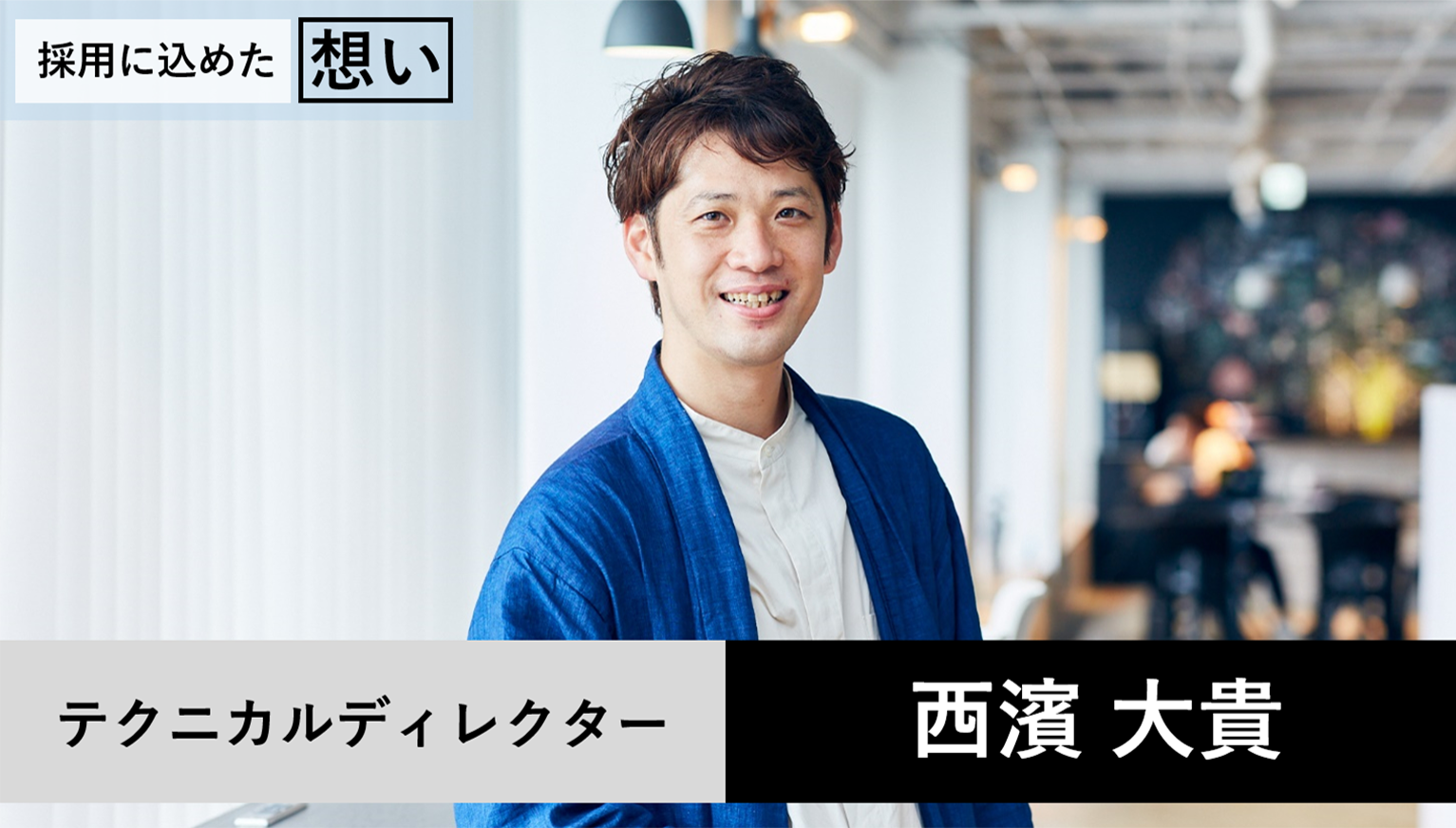 一億人を相手にできる可能性がある仕事