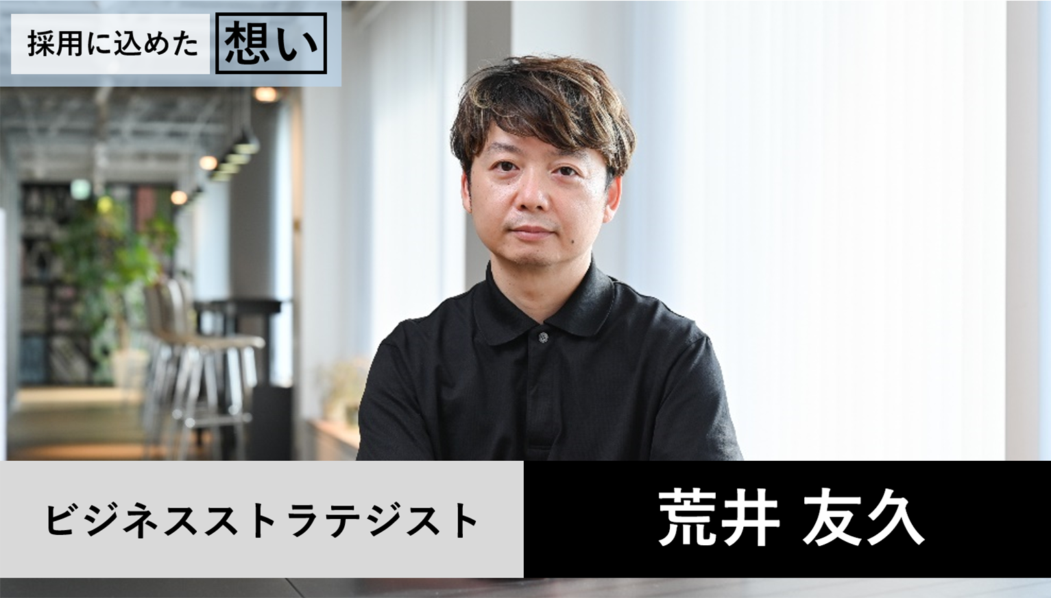 DXで事業の「営み方」の変革をトータルに支援する
